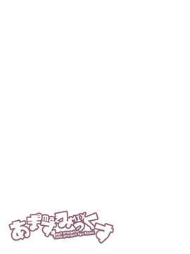 (C85) [あまず(あずまあや, 東青嗣)] あまずみっくす (東方) (非エロ)__037