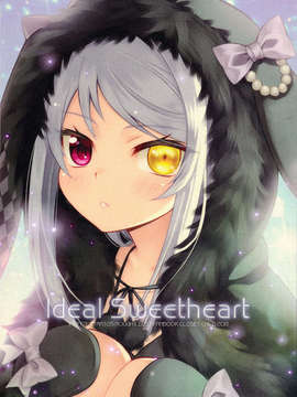 (C85) (同人誌) [CLOSET CHILD (近衛乙嗣)] Ideal Sweetheart (IS＜インフィニット?ストラトス＞)_Laura_0001