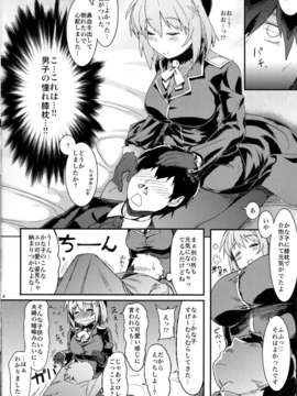 (C85) (同人誌) [4%Liar (A?Loveる)] カナコレ (アイドルマスター シンデレラガールズ)_0003
