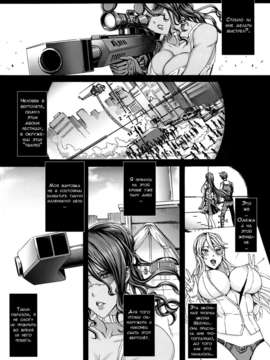 (C85) [MAIDOLL (飛燕)] Kiss of the Dead 5 (学園黙示録 HIGHSCHOOL OF THE DEAD) [ロシア翻訳]_kissdead06