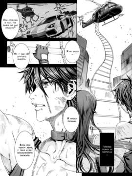 (C85) [MAIDOLL (飛燕)] Kiss of the Dead 5 (学園黙示録 HIGHSCHOOL OF THE DEAD) [ロシア翻訳]_kissdead08