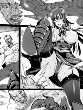 (C85) [MAIDOLL (飛燕)] Kiss of the Dead 5 (学園黙示録 HIGHSCHOOL OF THE DEAD) [ロシア翻訳]_kissdead13