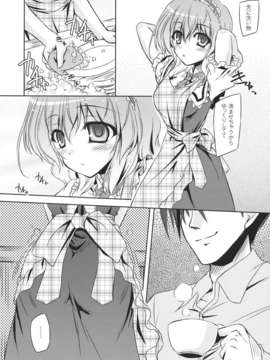 (C85) (同人誌) [Reverse Noise (やむっ)] Loose Strings (東方Project)_Loose_Strings_014