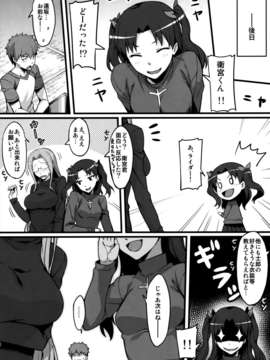 (C85) (同人誌) [S.S.L (柳)] ライダーさんとメイド服。 (Fate／stay night)_023