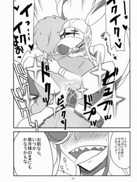 (C85) [BlueMage (あおいまなぶ)] 極制服の彼女 (キルラキル)