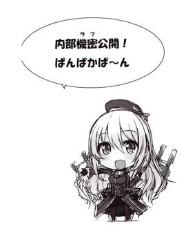 (C85) [ましゅまろ×ほいっぷ (kyou)] 純情これくしょん (艦隊これくしょん -艦これ-)_IMG_0014