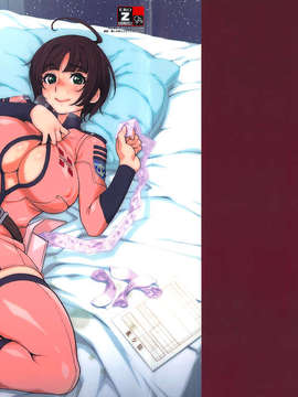 (C85) [Finecraft69 (井硲六郎)] 銀河系赤○祭_P001