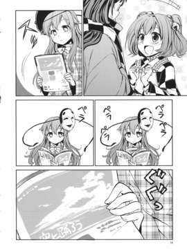 (C85) [StrangeChameleon (水鏡ひより, 氷坂透)] HEART (東方Project)_HEART_014