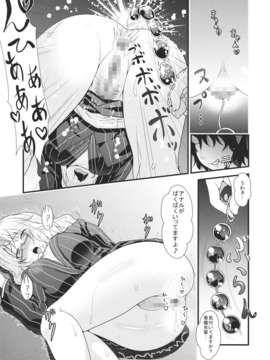 (C85) [丸色季候 (846号)] OL眼鏡勇儀と後輩がまたズッコンバッコンする本 (東方Project)_OLEVy_YbRobR_011