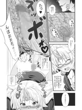 (C85) [丸色季候 (846号)] OL眼鏡勇儀と後輩がまたズッコンバッコンする本 (東方Project)_OLEVy_YbRobR_014