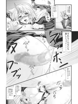 (C85) [丸色季候 (846号)] OL眼鏡勇儀と後輩がまたズッコンバッコンする本 (東方Project)_OLEVy_YbRobR_016