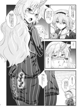 (C85) [丸色季候 (846号)] OL眼鏡勇儀と後輩がまたズッコンバッコンする本 (東方Project)_OLEVy_YbRobR_024
