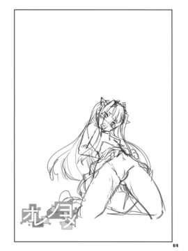 (C85) [とらっくりすこ (火浦R)] オレノヨメ +予告ペーパー (アウトブレイクカンパニー)_Im_004