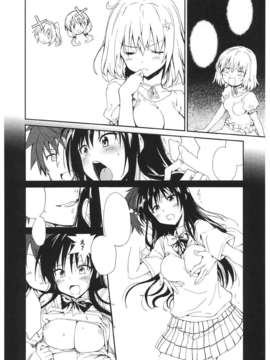 (C85) [とらっくりすこ (火浦R)] オレノヨメ +予告ペーパー (アウトブレイクカンパニー)_zJ_002