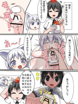 (C85) [布と紙] おむにバス! 第7号_Omu_nibus_7_003