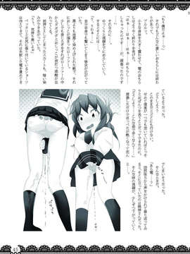 (C85) [布と紙] おむにバス! 第7号_Omu_nibus_7_044