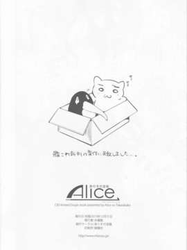 (C85) [ありすの宝箱 (水龍敬)] 榛名全力で男漁り参ります (艦隊これくしょん-艦これ-)_IMG_0008