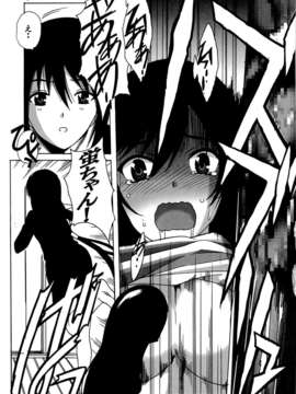(C85) [自由ヶ丘商店会 (平木直利)] りんかんびより (のんのんびより)_05