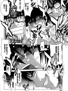 (C85) [自由ヶ丘商店会 (平木直利)] りんかんびより (のんのんびより)_10