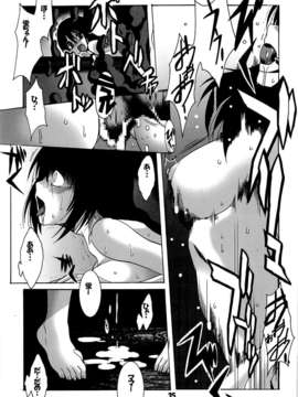 (C85) [自由ヶ丘商店会 (平木直利)] りんかんびより (のんのんびより)_33