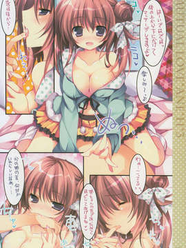 (C85) [祭社 (ななろば華)] 相思相愛姉えっち3 (オリジナル)_IMG_0006