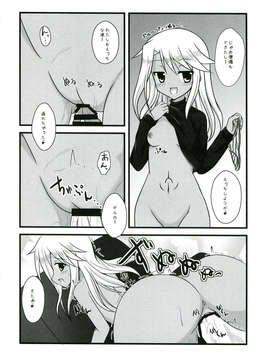 (C85) [ペッたんコっ! (0-G)] イリ☆クロさんちの自家発電とえろ事情 (Fate／kaleid liner プリズマ☆イリヤ)_012
