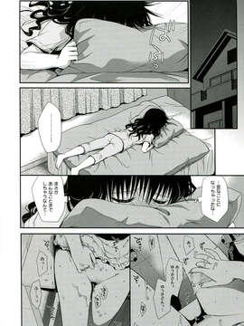 (C85) [たくみな無知 (たくみなむち)] とらぶる総集編 2 (ToLOVEる)_106