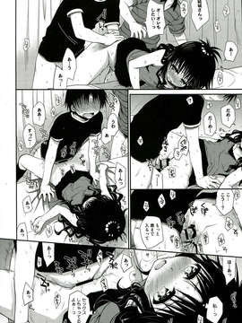 (C85) [たくみな無知 (たくみなむち)] とらぶる総集編 2 (ToLOVEる)_118