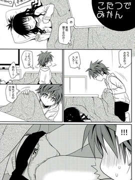 (C85) [たくみな無知 (たくみなむち)] とらぶる総集編 2 (ToLOVEる)_129