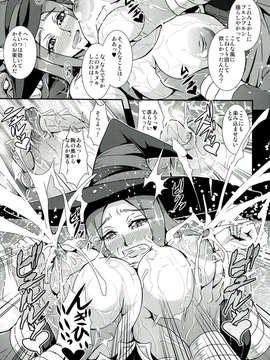 二郎)] 奴隷要塞 (ドラゴンズクラウン)_011