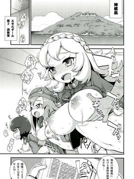 (C85) [WICKEDHEART (ZOOTAN)] バネッサカスタマイズ (ダンボール戦機)_003