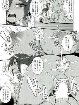 (C85) [WICKEDHEART (ZOOTAN)] バネッサカスタマイズ (ダンボール戦機)_023