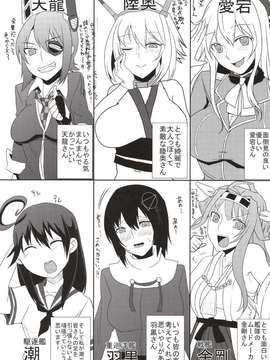 (C85) [テクノブレイク依存症 (てくの)] 負け組艦隊 (艦隊これくしょん -艦これ-) [DL版]_4