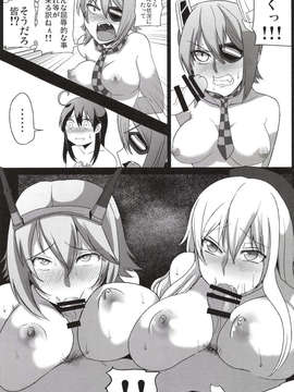 (C85) [テクノブレイク依存症 (てくの)] 負け組艦隊 (艦隊これくしょん -艦これ-) [DL版]_8