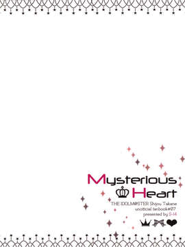(C85) [S-14 (オカモト)] Mysterious Heart (アイドルマスター)_mysterious28