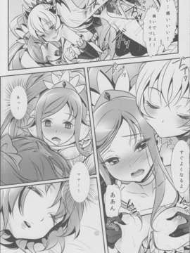 (C85) [そらみみ (Mytyl)] ジコチューでも愛はみなぎる! (ドキドキ!プリキュア)_jikomana_14