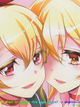 (C85) [そらみみ (Mytyl)] ジコチューでも愛はみなぎる! (ドキドキ!プリキュア)_thatpage