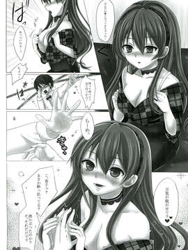 (C85) [ゆきしずく (ながねこ)] KISS ME TOUCH ME (ゴールデンタイム)_05