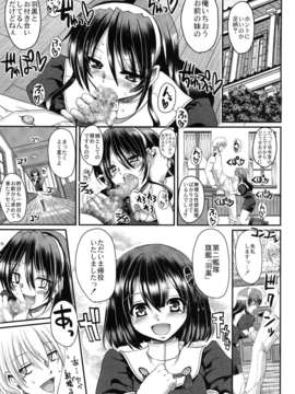(C85) (同人誌) [人生横滑り。 (荒岸来歩)] 全ては可愛い妹のため (艦隊これくしょん -艦これ-) [DL版]_002