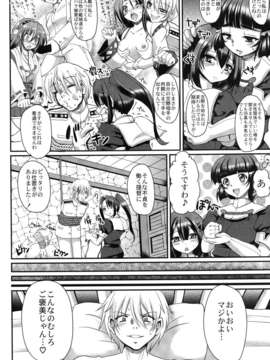 (C85) (同人誌) [人生横滑り。 (荒岸来歩)] 全ては可愛い妹のため (艦隊これくしょん -艦これ-) [DL版]_005