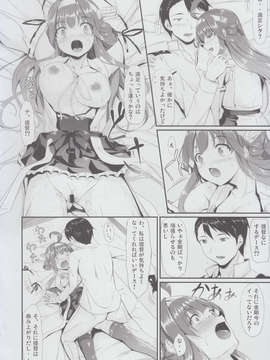 (C85) [In The Sky (中乃空)] 金剛おとめちっく (艦隊これくしょん-艦これ-)_IMG_0017
