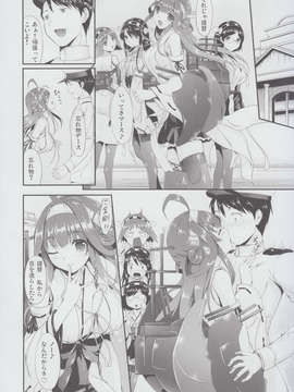 (C85) [In The Sky (中乃空)] 金剛おとめちっく (艦隊これくしょん-艦これ-)_IMG_0023