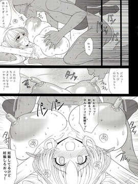 (C85) [少女交錯 (eltole)] エルという少女の物語X1 (オリジナル)_24_023