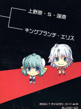 (C85) [オレンジピールズ (俺P1号)] ふたなり!! 王道 (オリジナル)_002
