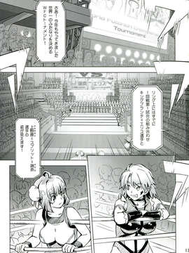 (C85) [オレンジピールズ (俺P1号)] ふたなり!! 王道 (オリジナル)_003
