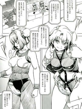 (C85) [オレンジピールズ (俺P1号)] ふたなり!! 王道 (オリジナル)_004