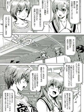 (C85) [オレンジピールズ (俺P1号)] ふたなり!! 王道 (オリジナル)_005