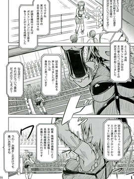 (C85) [オレンジピールズ (俺P1号)] ふたなり!! 王道 (オリジナル)_006