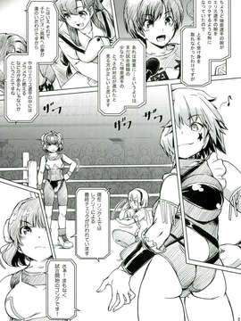 (C85) [オレンジピールズ (俺P1号)] ふたなり!! 王道 (オリジナル)_007