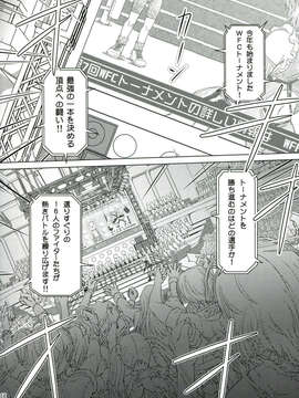 (C85) [オレンジピールズ (俺P1号)] ふたなり!! 王道 (オリジナル)_008